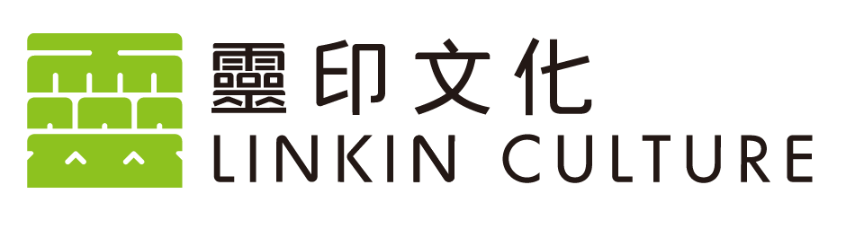 靈印文化