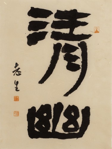 圖片 1