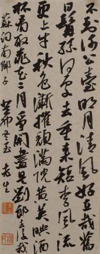苏轼词，13×33cm×5，2023年