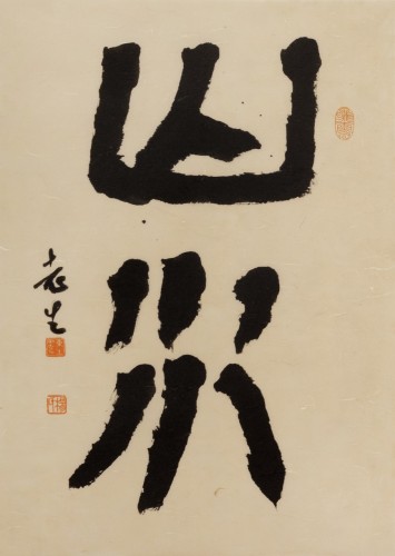 圖片 1