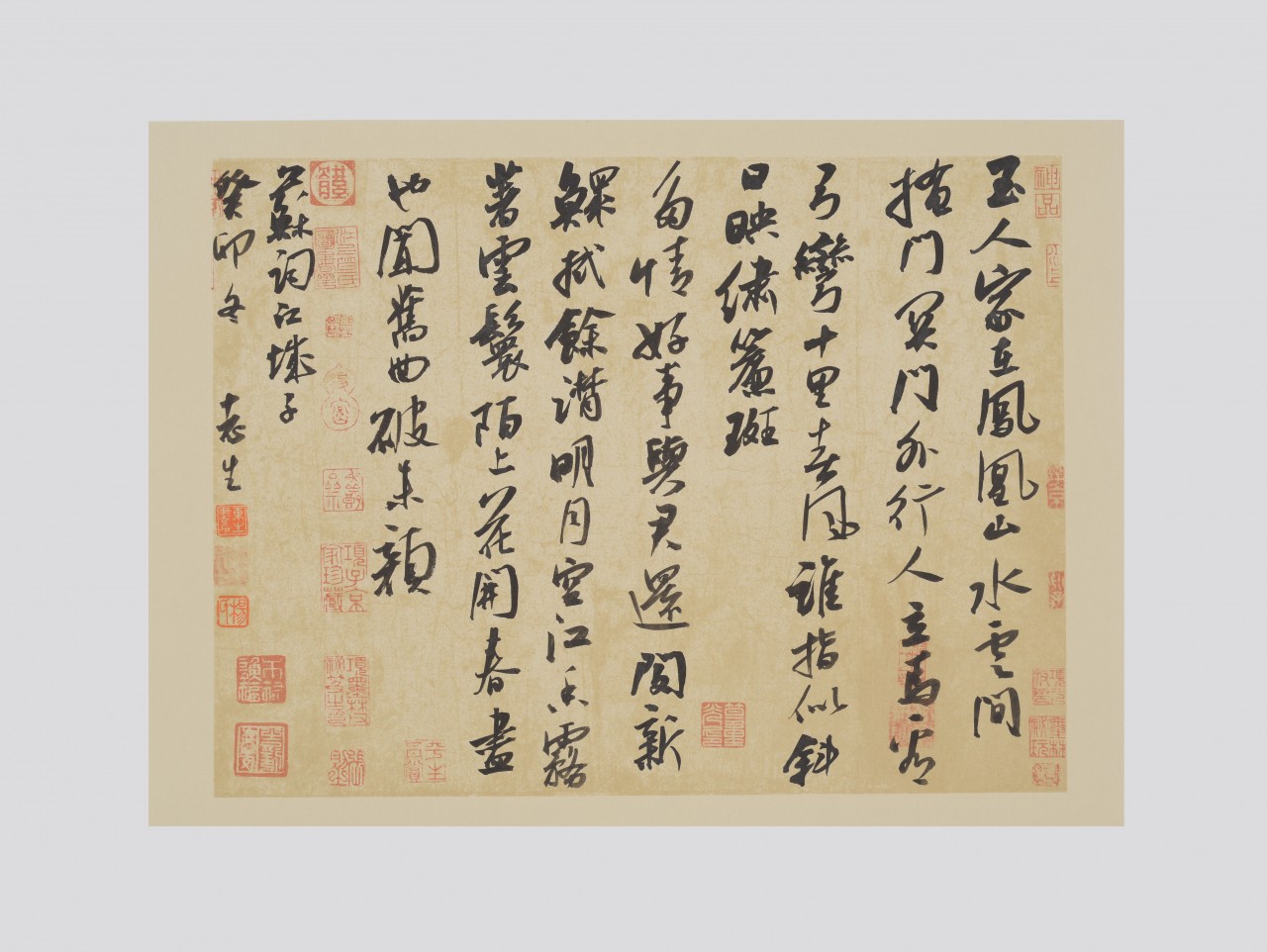 蘇軾詞江城子，34×46cm，2023年