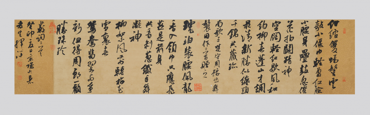 苏軾词二首之二，34×138cm，2023年