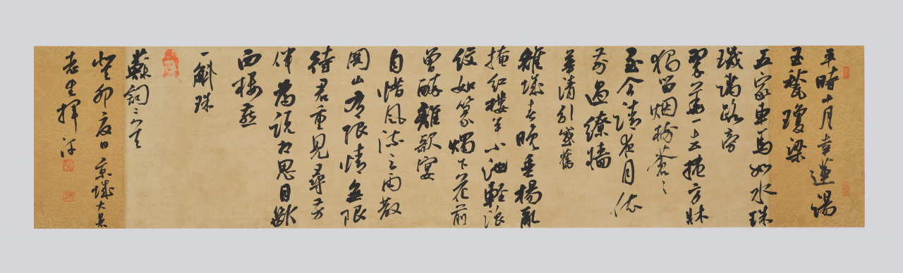 苏軾词二首之三，34×138cm，2023年
