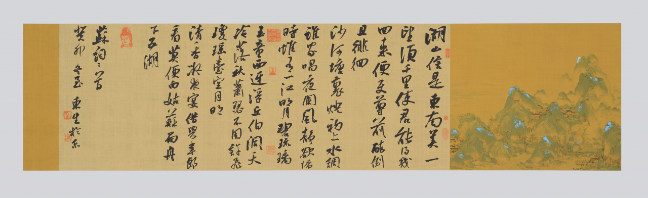 苏軾词二首之四，34×140cm，2023年