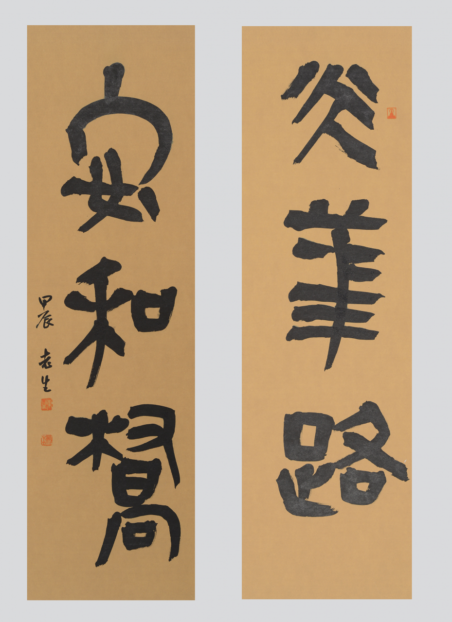 对联-光华路安和桥，30×97cm×2，2024年