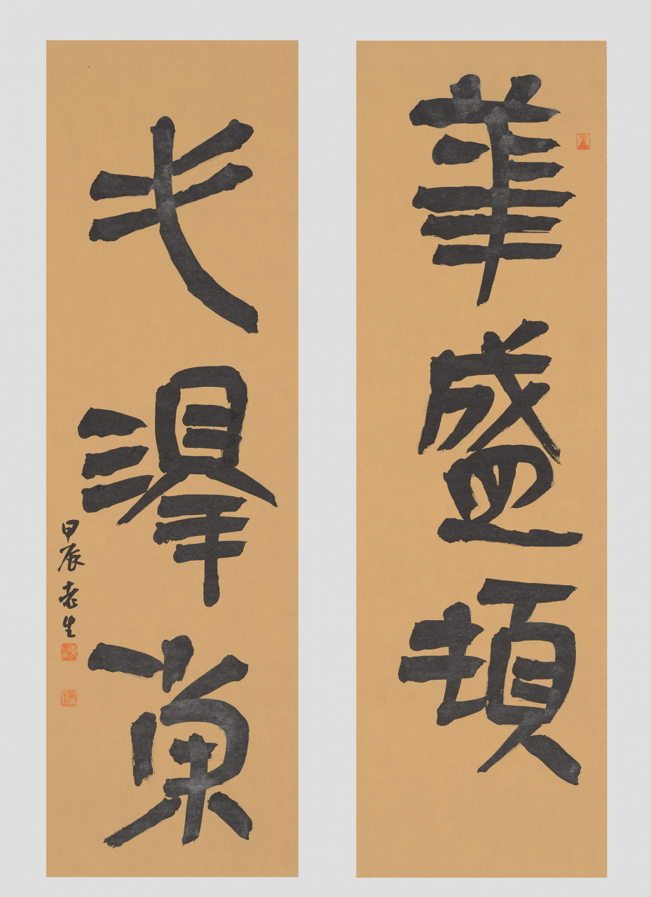 对联-华盛顿毛泽东，30×97cm×2，2024年