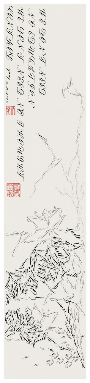 花·鸟水墨系列之一,纸本水墨,83×18cm,2024年