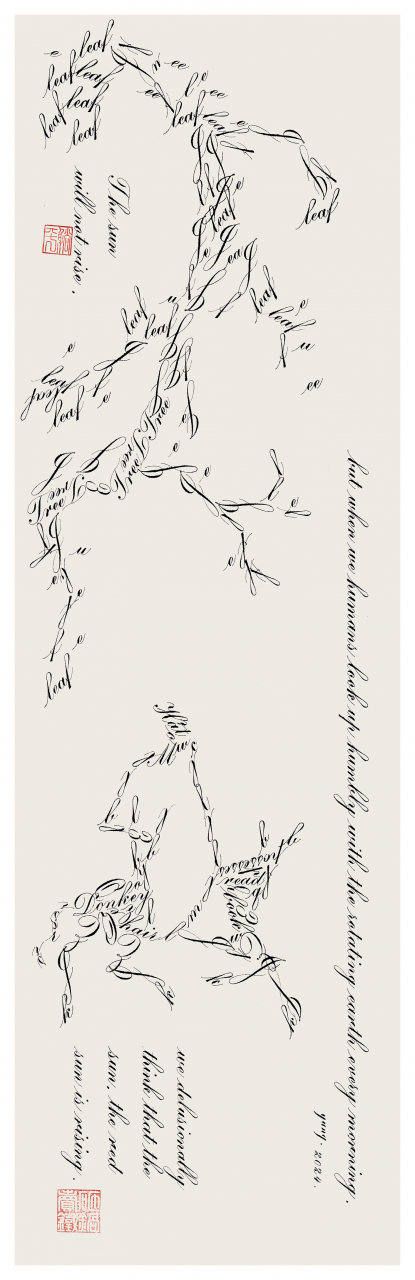 人·物水墨系列之一,纸本水墨,86×26cm,2024年