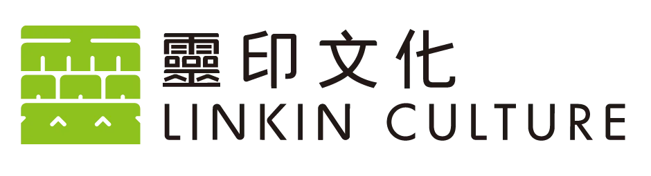 靈印文化